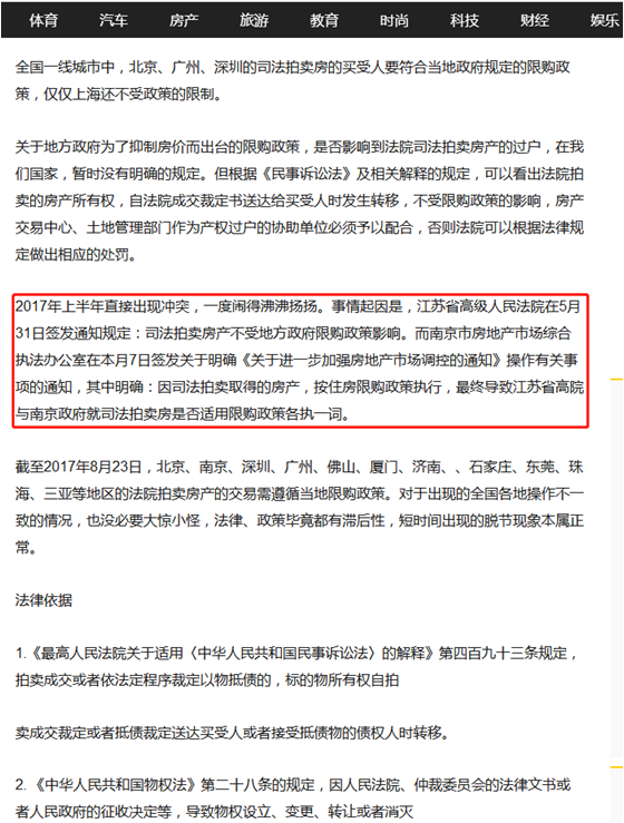 長(zhǎng)沙有沒(méi)有不限購(gòu)的房子？