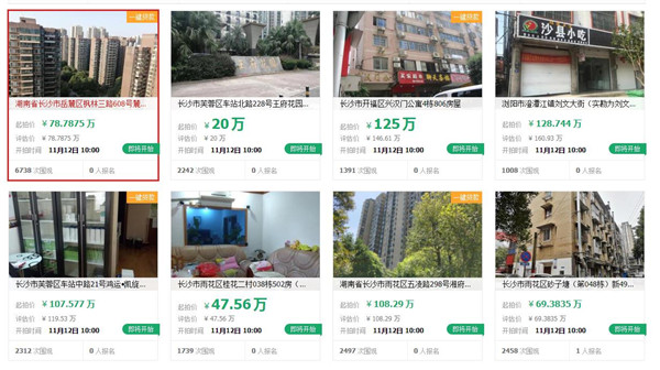 長沙法拍房能不能買？如何購買長沙法拍房？