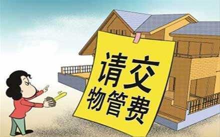 在長(zhǎng)沙買法拍房要注意的問(wèn)題有哪些？