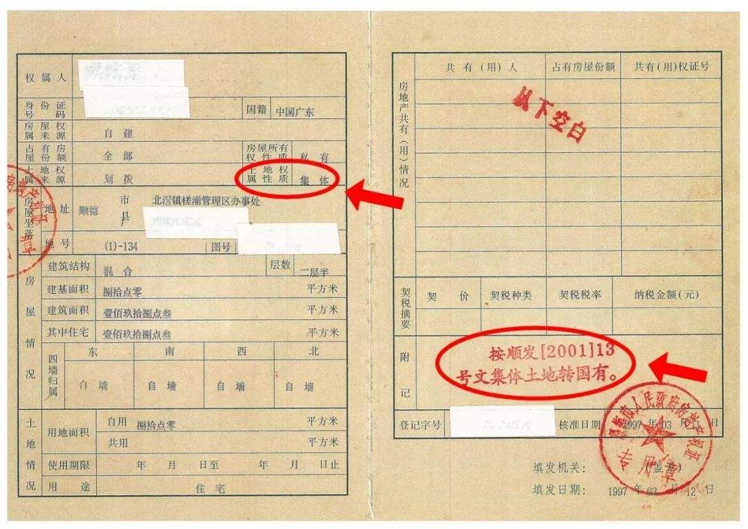 不限購(gòu)的長(zhǎng)沙法拍房可以去競(jìng)拍購(gòu)買嗎？