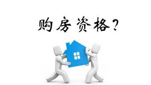 長沙法拍房來源、限購、優(yōu)點(diǎn)缺點(diǎn)和貸款介紹！