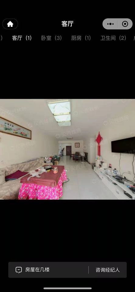 江山帝景法拍房B7、B8棟1305號（雙學(xué)區(qū)）