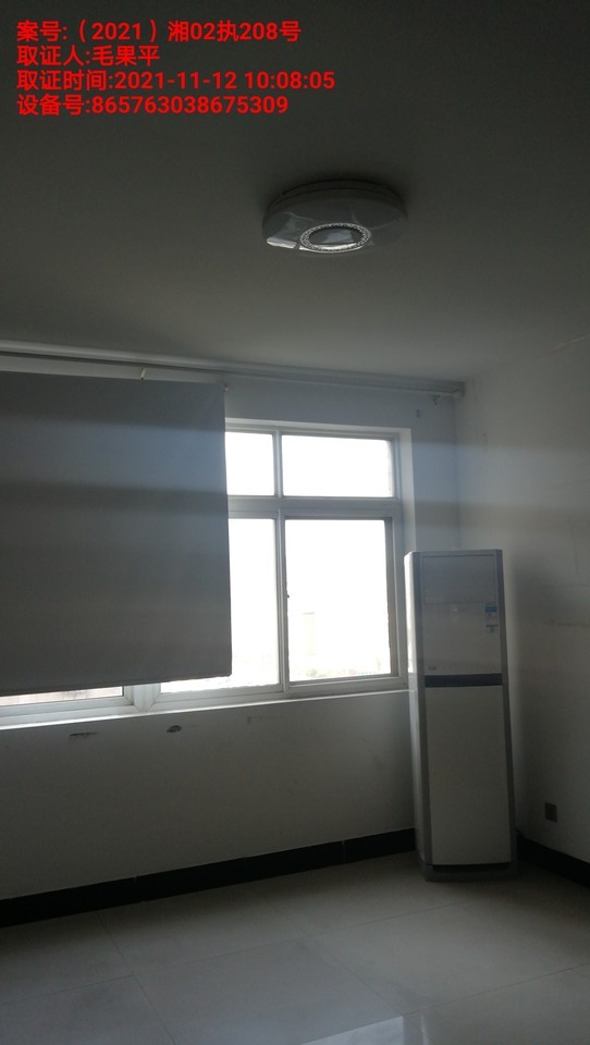 長(zhǎng)遠(yuǎn)華樟名府法拍房A棟1006號(hào)