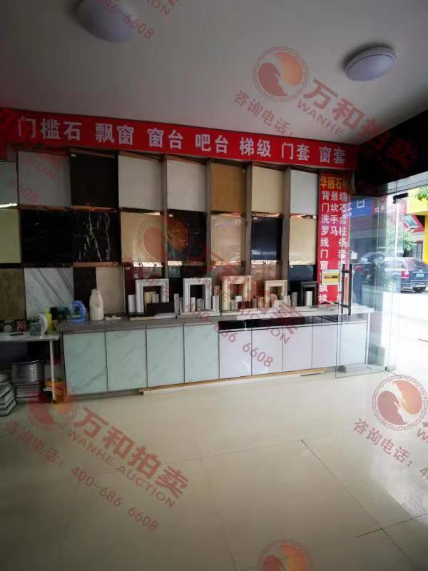 城東小區(qū)（星城社區(qū)安置房）法拍房A16棟102室、201室、401室、501室