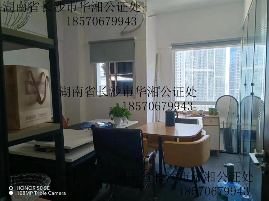 北辰鳳凰天階苑B1E1區(qū)法拍房1-10棟及地下車庫(kù)、連接平臺(tái)25040號(hào)（雙學(xué)區(qū)）