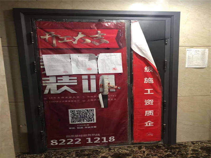 榮悅臺(tái)（南湖花園）法拍房5棟2007號