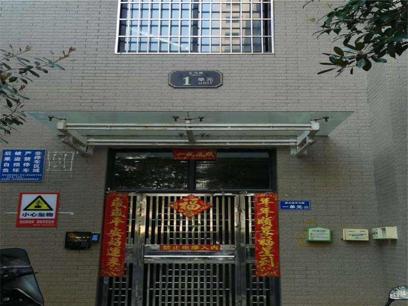 紫云閣法拍房1、2、3棟3001房