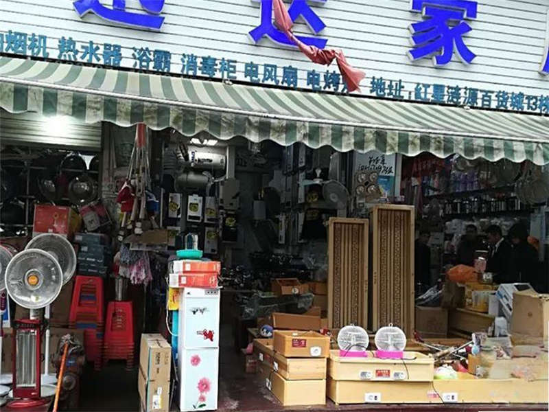 漣源百貨城法拍房13棟109、110號(hào)