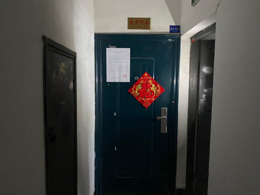 錦璨家園法拍房A、B、C、D棟611號(hào)