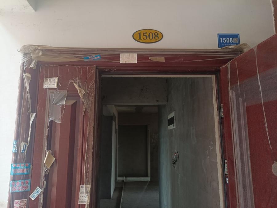 東業(yè)上城嘉苑法拍房13棟1508房（共8套房，可單獨(dú)競(jìng)拍）