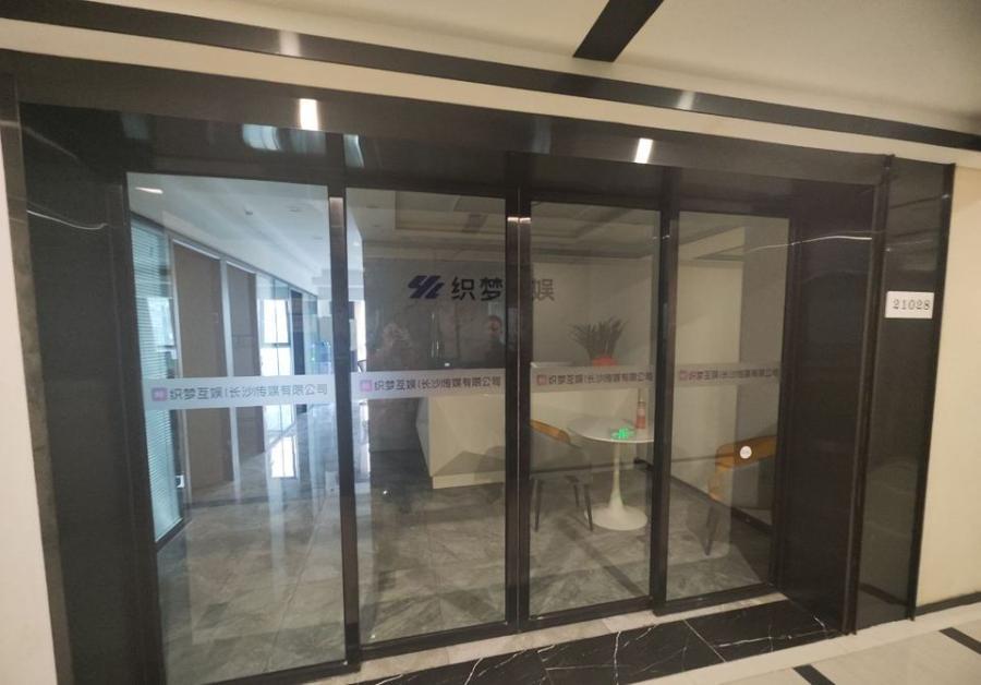 復(fù)地星光天地（復(fù)地星光商業(yè)廣場(chǎng)）法拍房第2棟21028號(hào)、21029號(hào)