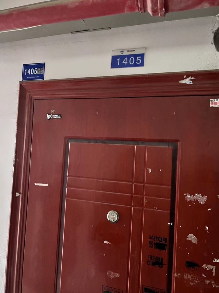 曙光領(lǐng)峰（曙光家園）法拍房3棟1405房（共8套房，可單獨(dú)競拍）