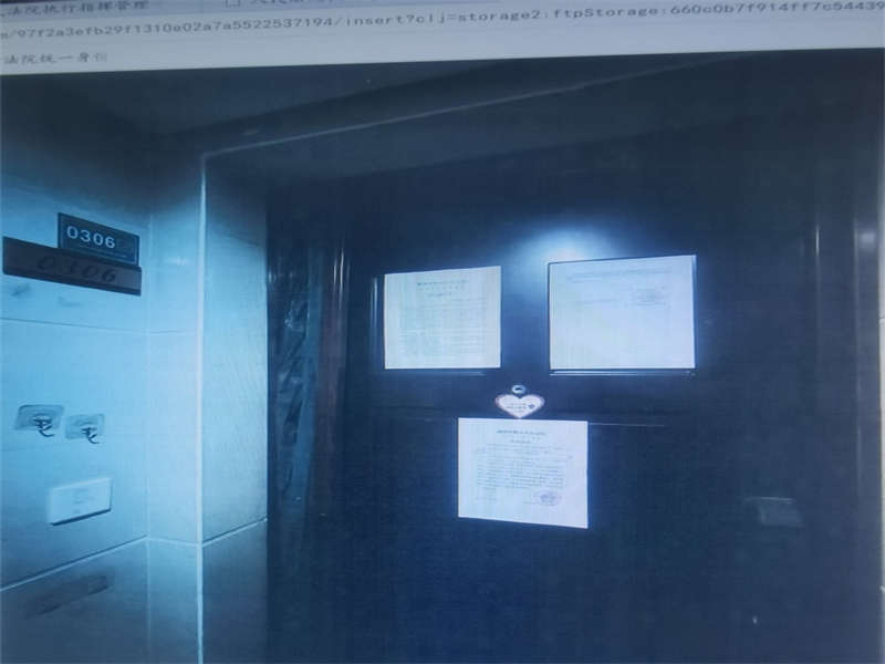 中海國際社區(qū)二期（中海江御名園）法拍房二期二區(qū)10、11棟306房