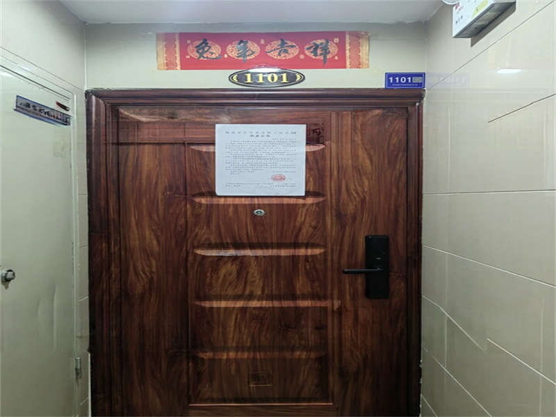 恒大御景半島湘江苑法拍房4、5棟1101室的50%份額