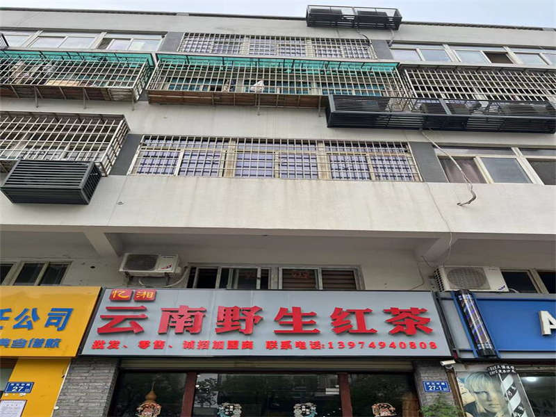 開源鑫閣法拍房4A棟114、211、311、411室