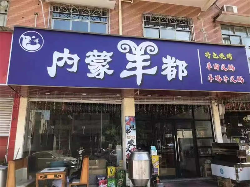 四方商貿(mào)城法拍房28棟102、202、302、402及閣樓層02