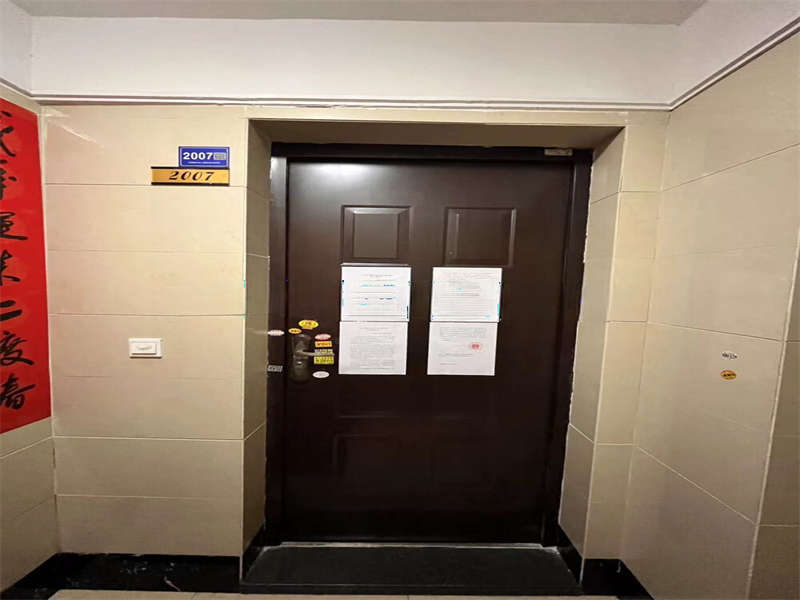 中海國際社區(qū)二期（中海江御名園）法拍房一區(qū)7、8棟2007