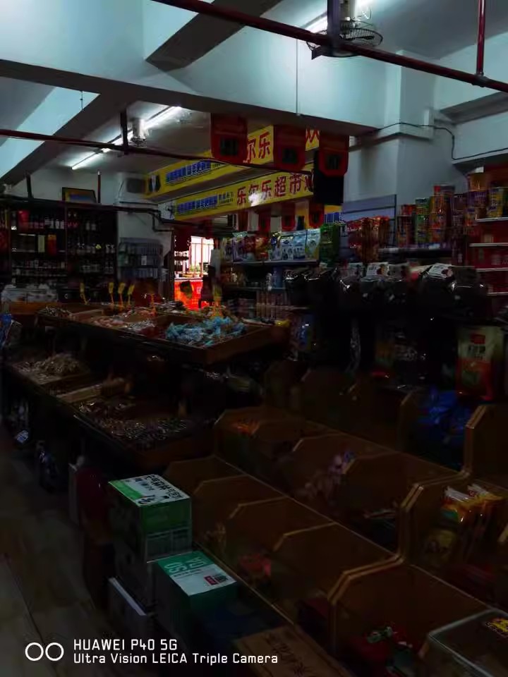 1727244295170167.jpg O1CN01InYdYV2JW56OJFL7l_!!3070139428-0-paimai_gov.jpg_960x960.jpg