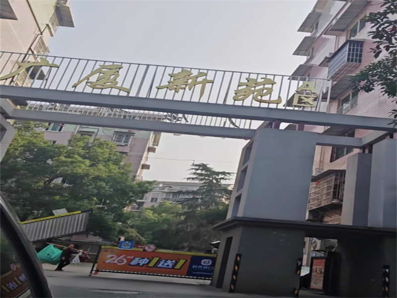 1732265867131977.jpg O1CN01maAVOn1sNNyVVVk9g_!!3065185754-0-paimai_gov.jpg_960x960.jpg