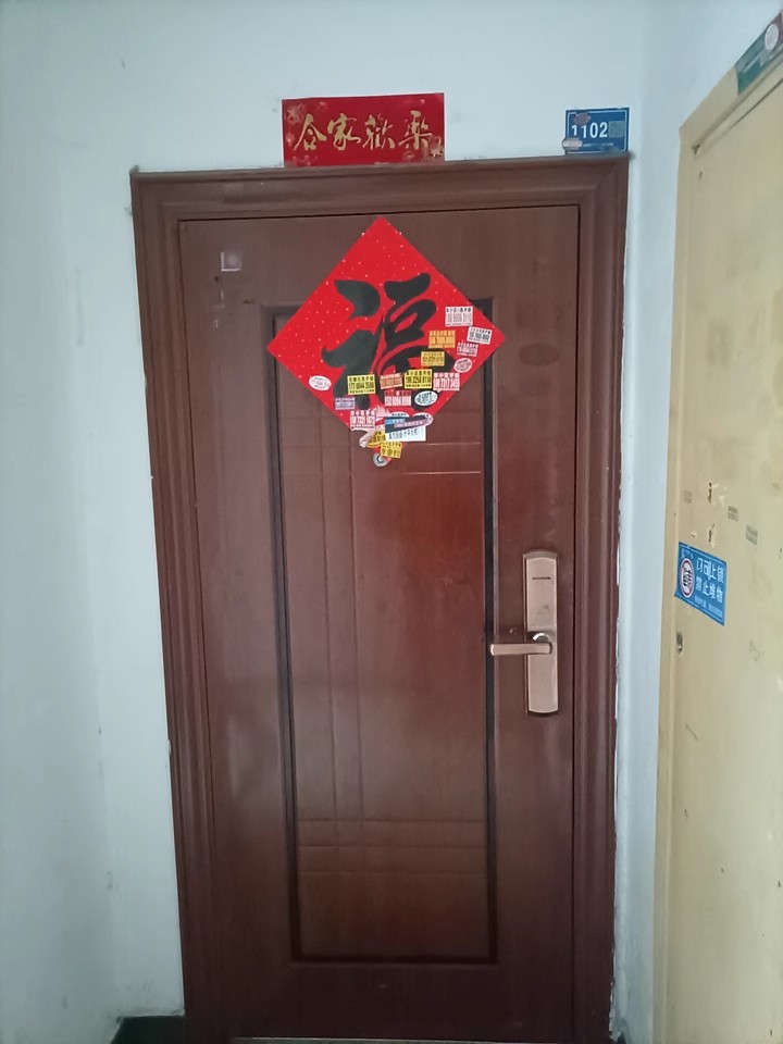 洋湖景園法拍房二期23棟1102號