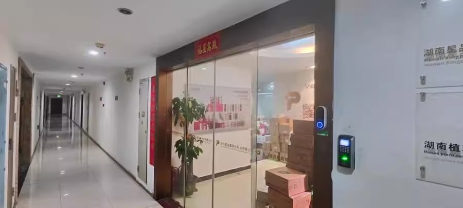 奧克斯締壹城（奧克斯繽紛廣場）法拍房5號地塊1棟、2棟、商業(yè)及地下室2009號