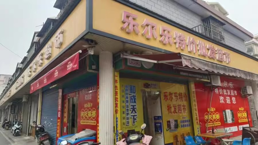 黃花商貿(mào)中心法拍房5棟101、101復(fù)房產(chǎn)