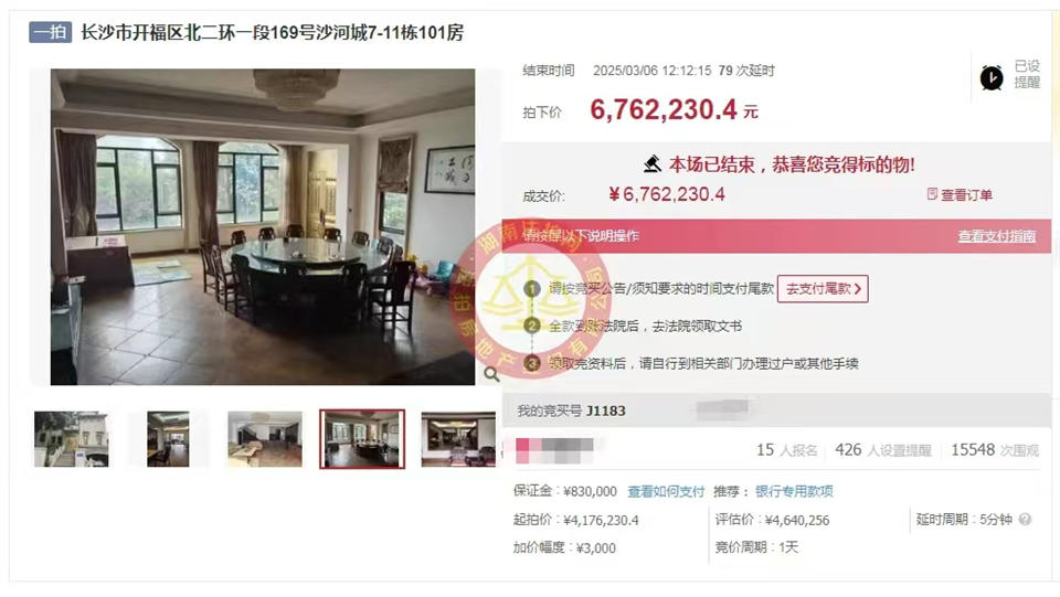 撿漏200-300萬(wàn)，恭喜李哥王姐撿漏堤亞納灣豪裝一線(xiàn)湖景雙拼別墅一套，單價(jià)才1.77萬(wàn)，超級(jí)大漏！