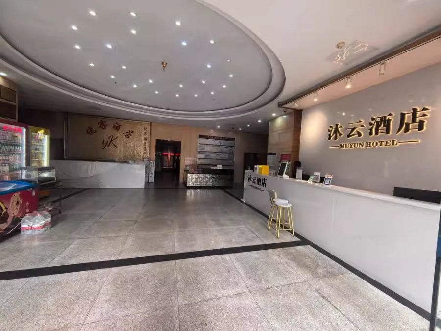 （收租酒店）建鴻達(dá)現(xiàn)代城法拍房2609、2610、2611、2612號(hào)