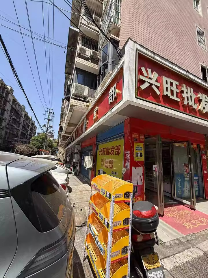 (好門面)寶慶金都法拍房D棟113房 (好門面)寶慶金都法拍房D棟113房