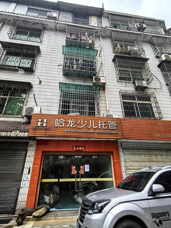 (5折 1棟)秀峰商貿(mào)城法拍房20棟9號(hào)全部 (5折 1棟)秀峰商貿(mào)城法拍房20棟9號(hào)全部