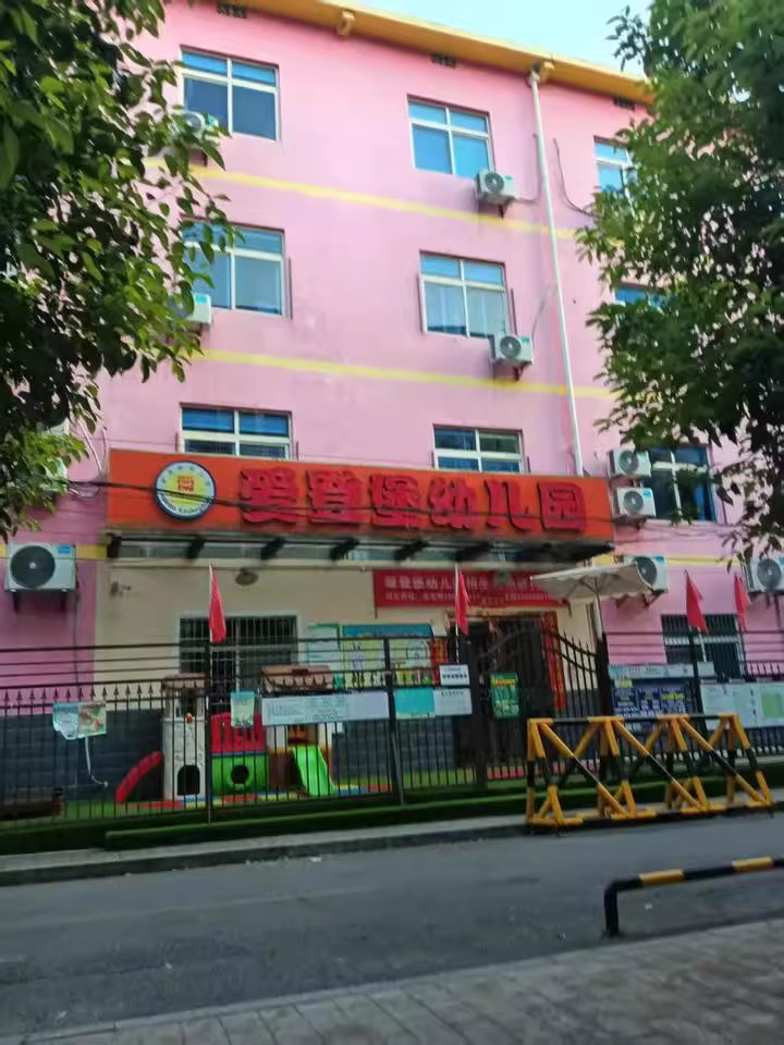 （年租72萬(wàn)）建湘新村法拍房第86棟101、201、301房