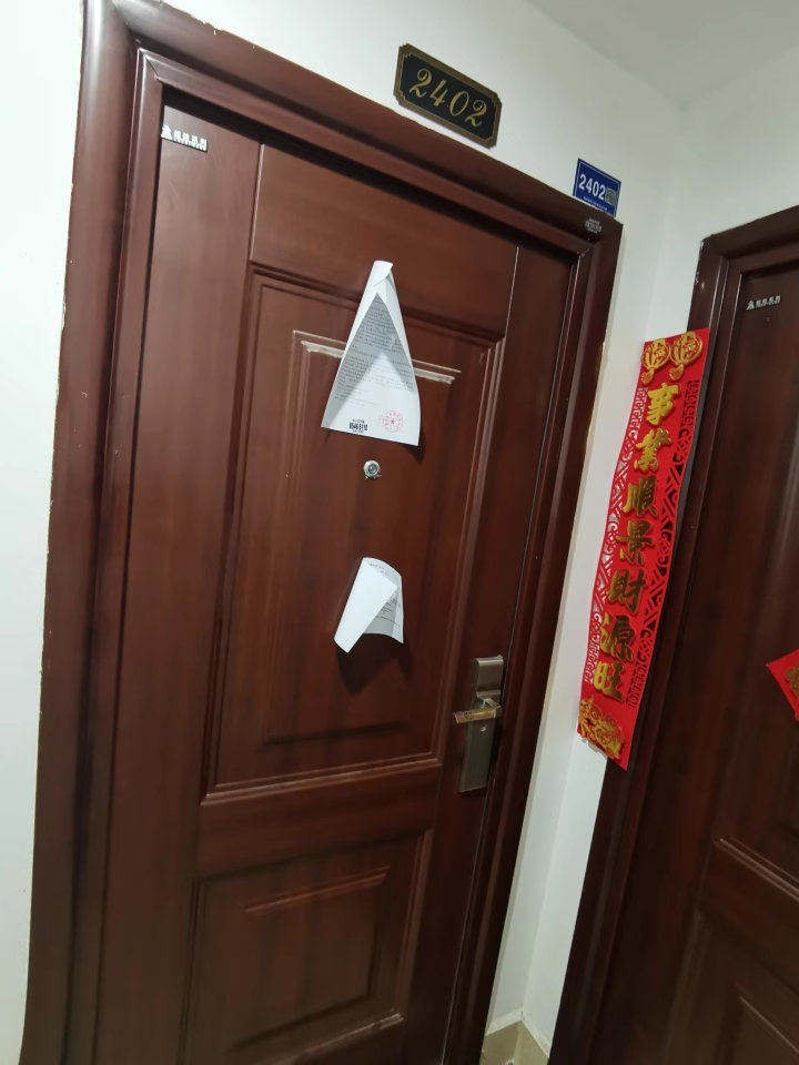 （8折 雙學(xué)位）惠天然梅嶺國際（高瑞雅園三期）法拍房11棟2402房