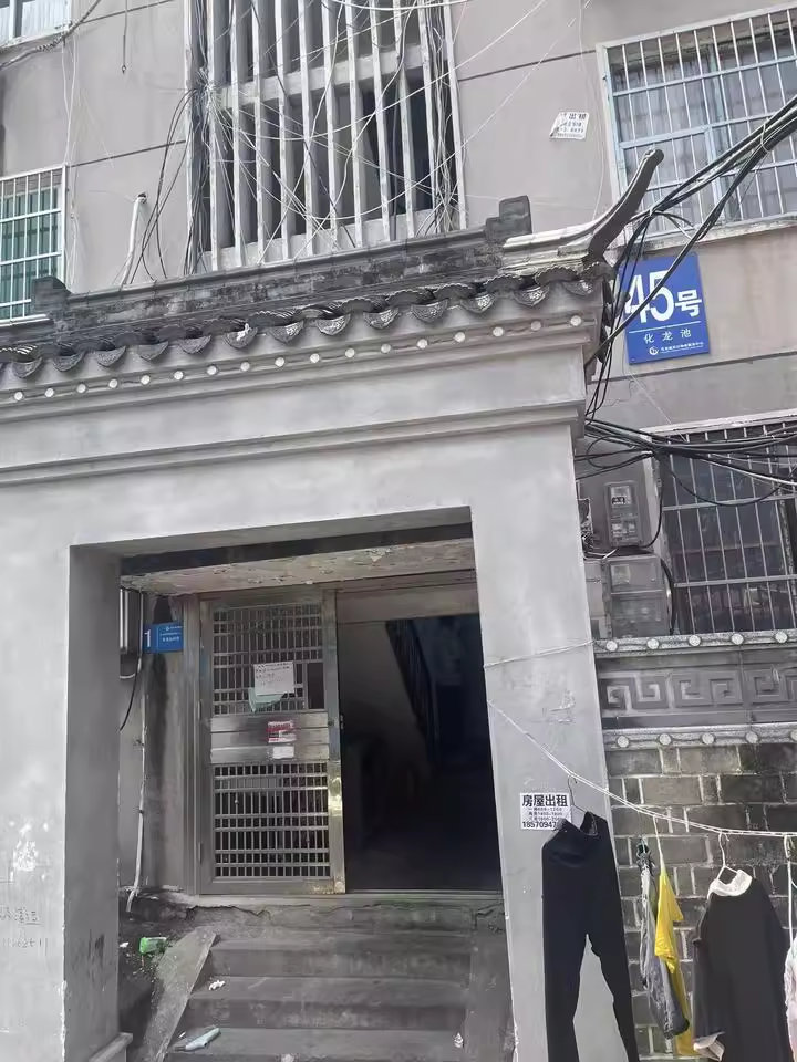 （7.2折 市中心老破?。┗埑厣鐓^(qū)法拍房015號棟103號房屋