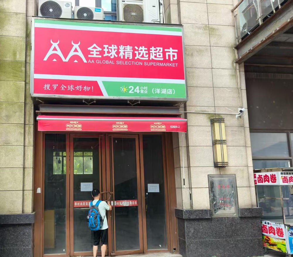 （門面）北大資源時光（隆鑫時光苑)3棟（商業(yè)）104號、2棟（商業(yè)）113號、2棟（商業(yè)）114號